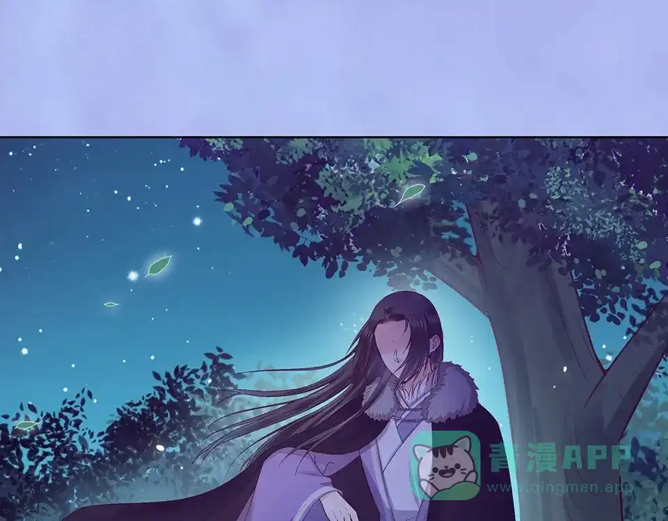 《美人老矣》第68话 瞳色的秘密 第96页