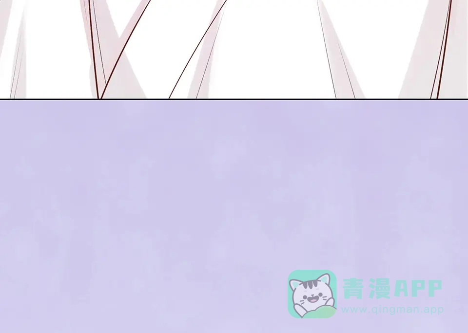 《美人老矣》第68话 瞳色的秘密 第21页