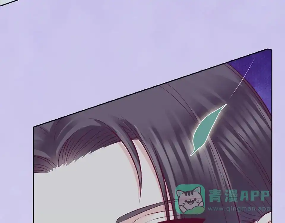 《美人老矣》第68话 瞳色的秘密 第101页