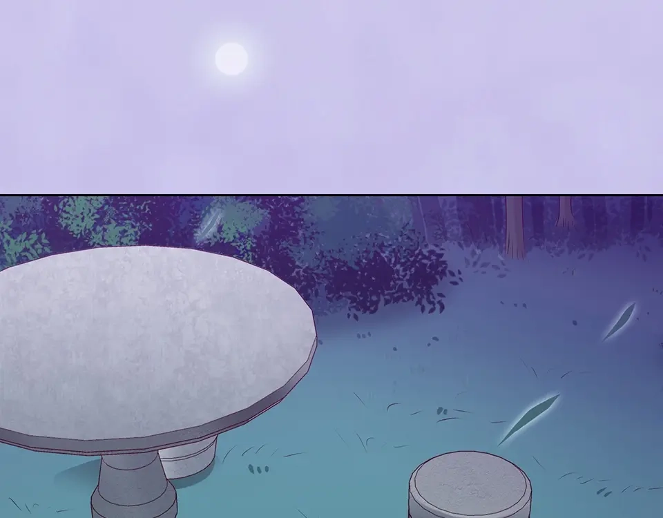 《美人老矣》第68话 瞳色的秘密 第84页