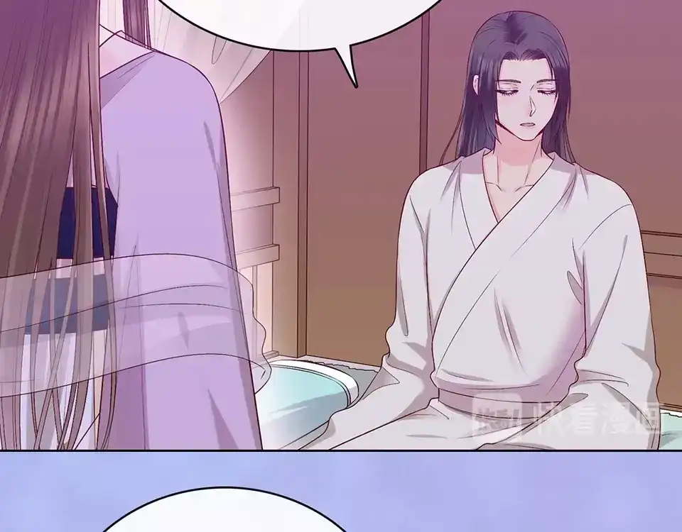 《美人老矣》第68话 瞳色的秘密 第49页