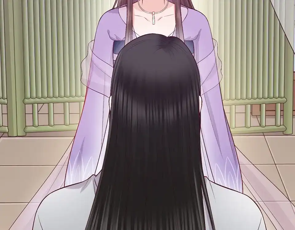 《美人老矣》第68话 瞳色的秘密 第32页