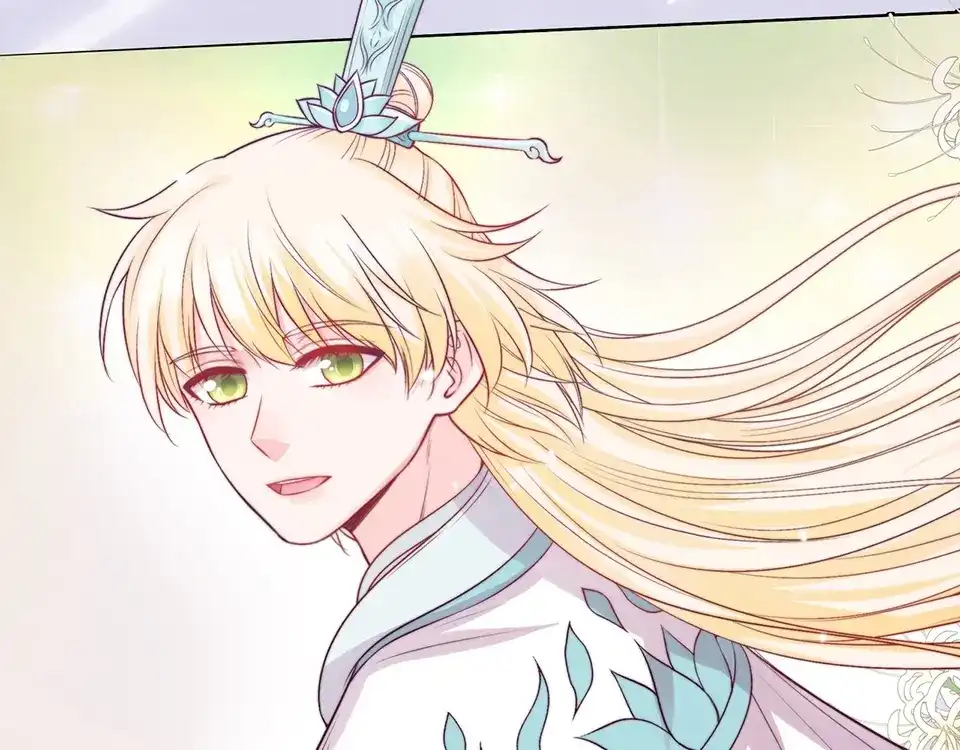 《美人老矣》第68话 瞳色的秘密 第9页