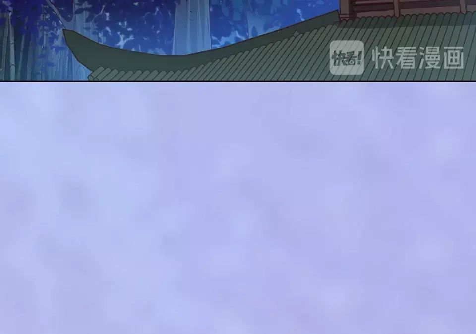 《美人老矣》第68话 瞳色的秘密 第72页