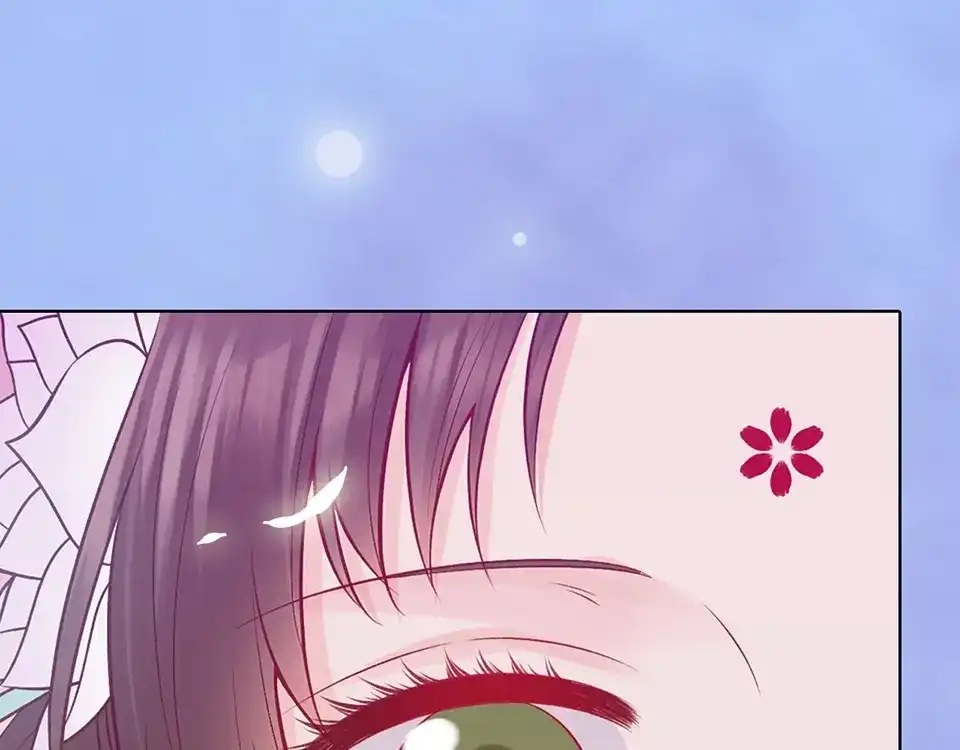 《美人老矣》第68话 瞳色的秘密 第13页