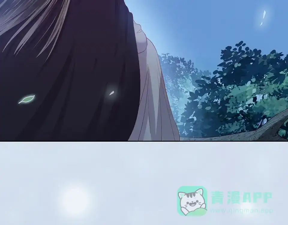 《美人老矣》第68话 瞳色的秘密 第121页