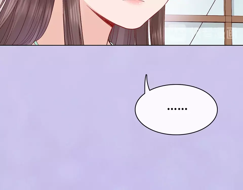 《美人老矣》第68话 瞳色的秘密 第23页