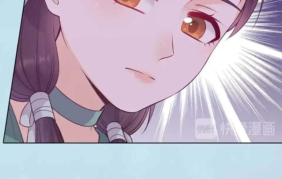 《美人老矣》第69话 易容成猪头？！ 第64页