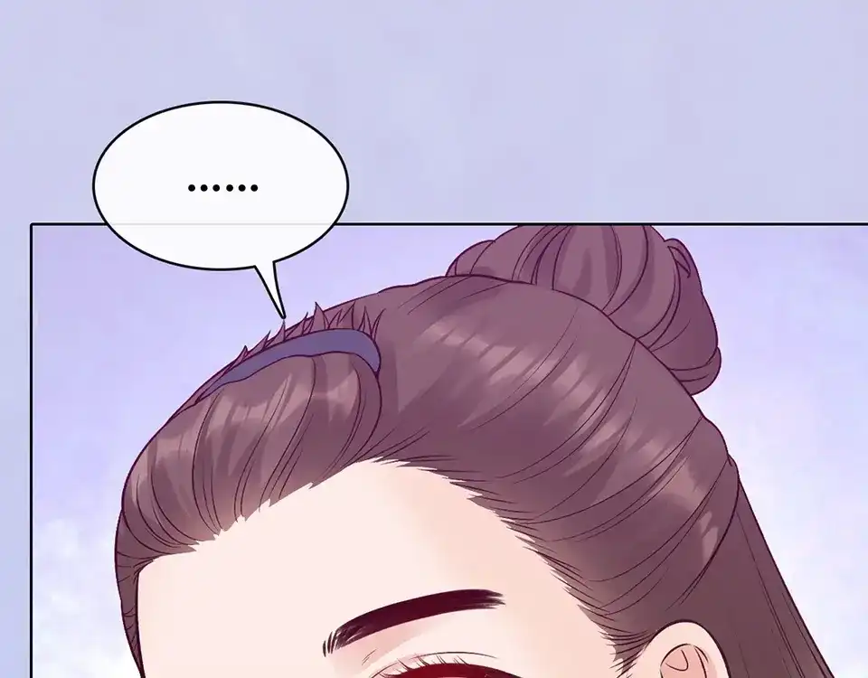 《美人老矣》第69话 易容成猪头？！ 第85页