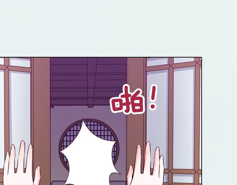 《美人老矣》第69话 易容成猪头？！ 第9页