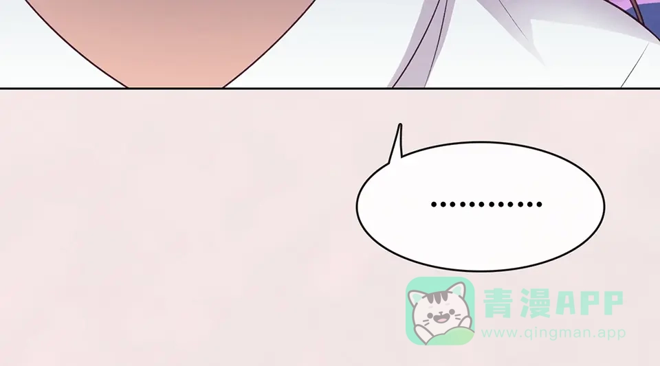 《美人老矣》第69话 易容成猪头？！ 第51页