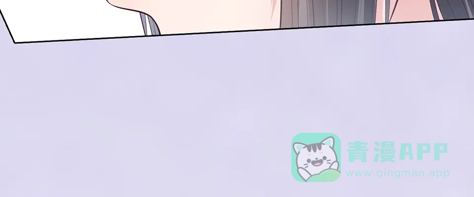 《美人老矣》第69话 易容成猪头？！ 第126页