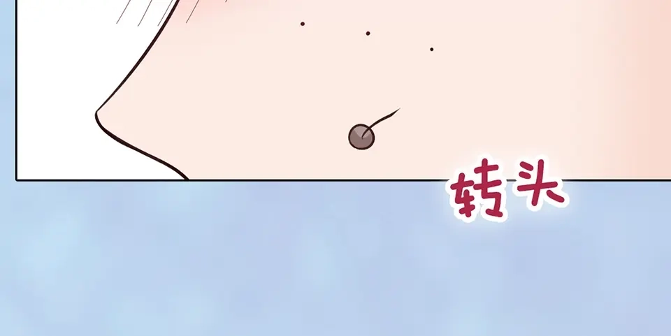 《美人老矣》第69话 易容成猪头？！ 第99页
