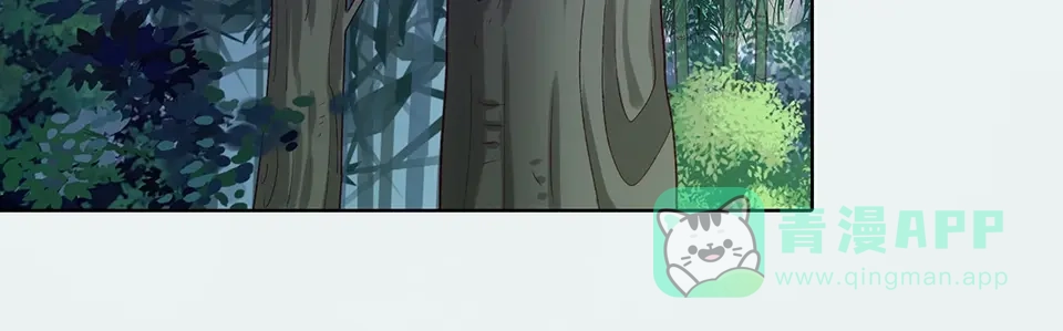 《美人老矣》第69话 易容成猪头？！ 第6页