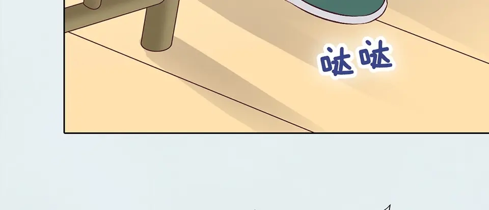 《美人老矣》第69话 易容成猪头？！ 第12页