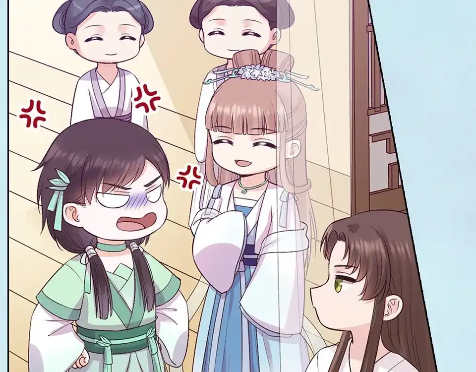 《美人老矣》第69话 易容成猪头？！ 第42页