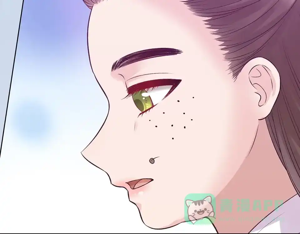 《美人老矣》第69话 易容成猪头？！ 第66页