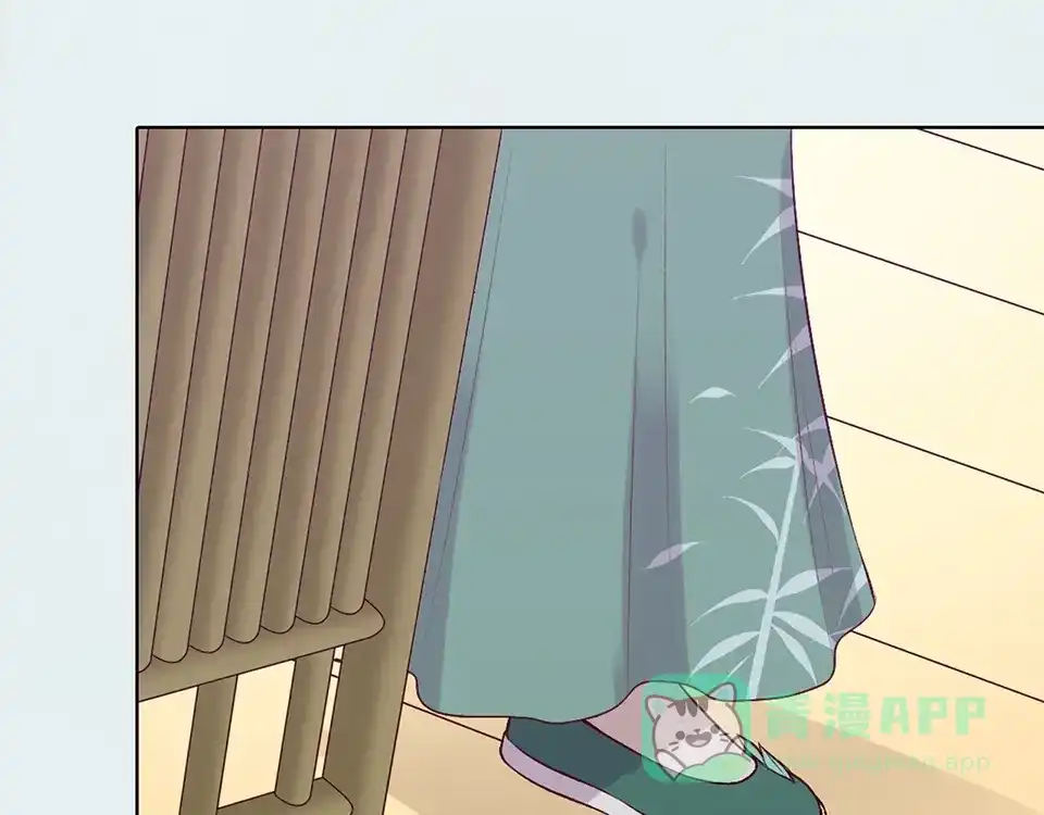 《美人老矣》第69话 易容成猪头？！ 第11页