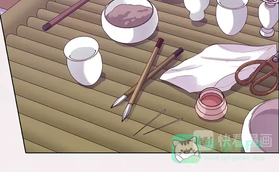 《美人老矣》第69话 易容成猪头？！ 第46页