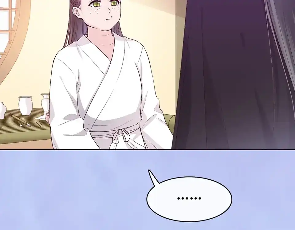 《美人老矣》第69话 易容成猪头？！ 第118页