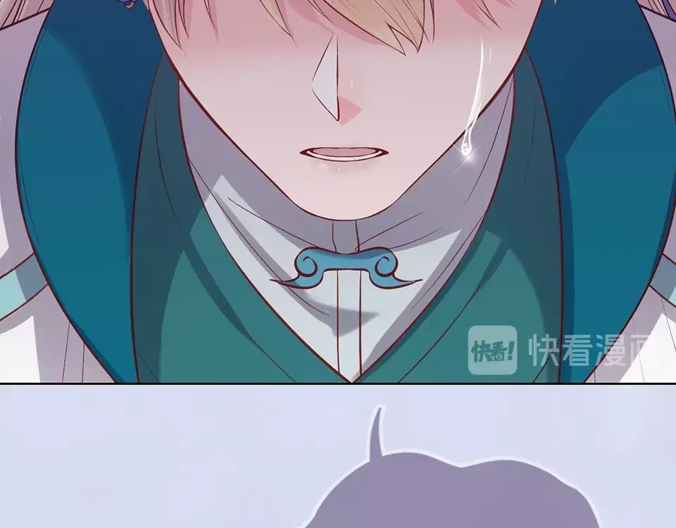《美人老矣》第69话 易容成猪头？！ 第103页