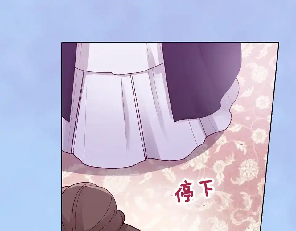 《美人老矣》第69话 易容成猪头？！ 第90页