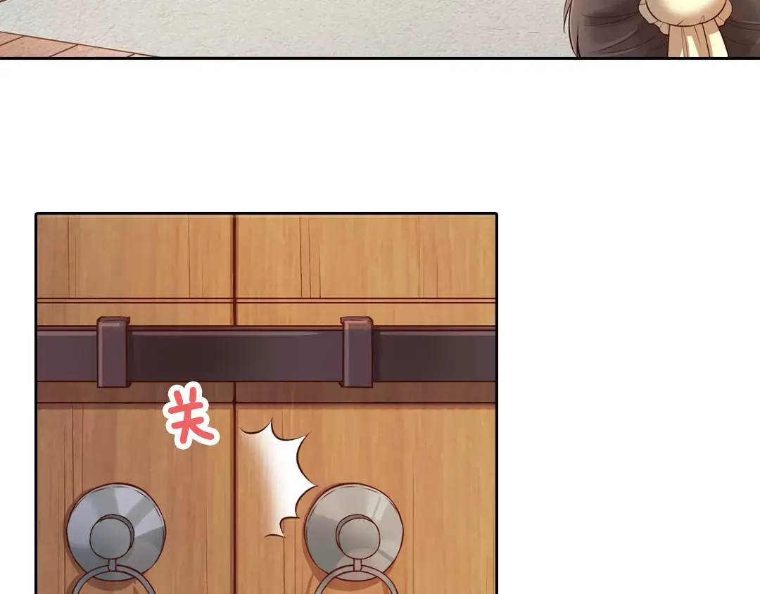 《美人老矣》第7话 不情之请 第42页