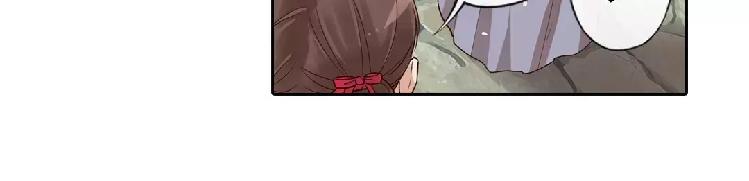 《美人老矣》第7话 不情之请 第70页