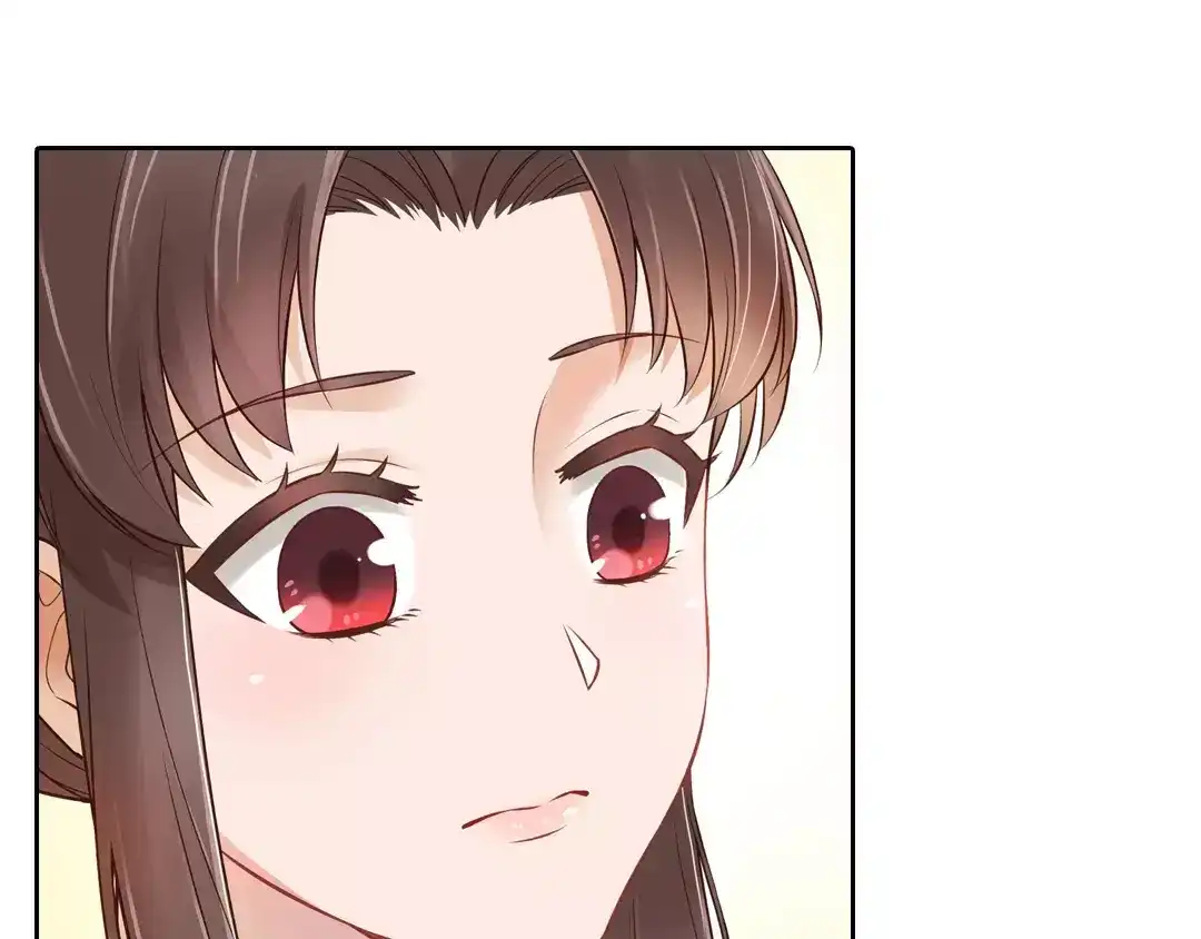 《美人老矣》第7话 不情之请 第28页
