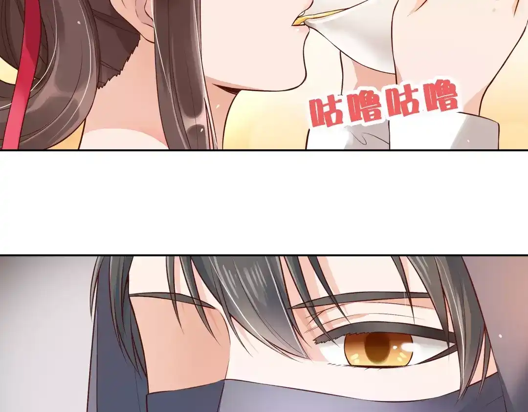 《美人老矣》第7话 不情之请 第33页