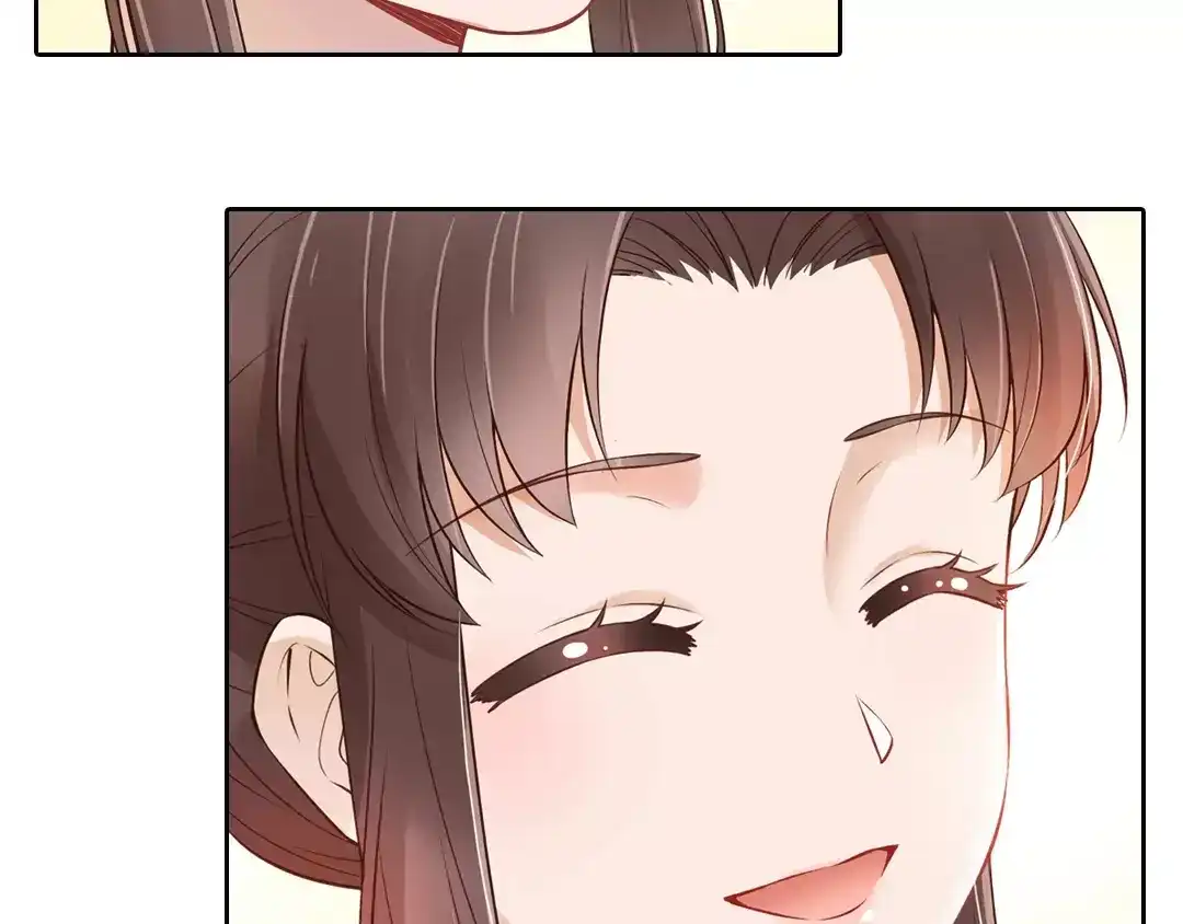 《美人老矣》第7话 不情之请 第29页
