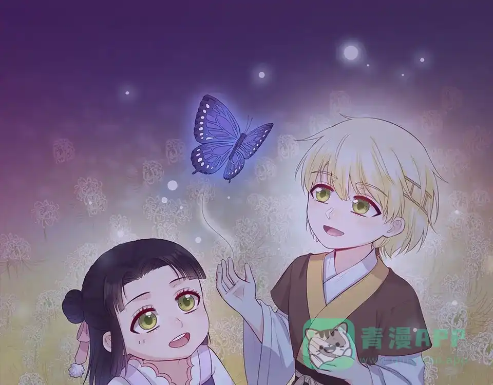 《美人老矣》完结篇 她是我的唯一 第1页