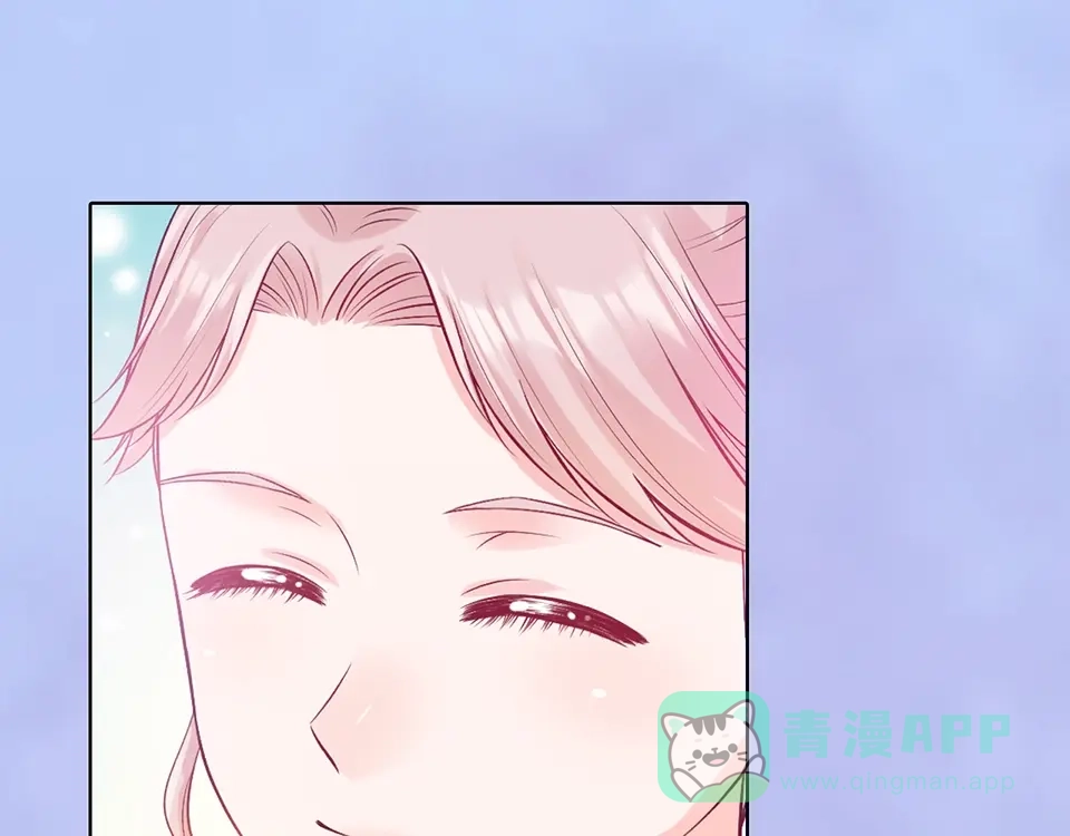 《美人老矣》完结篇 她是我的唯一 第36页