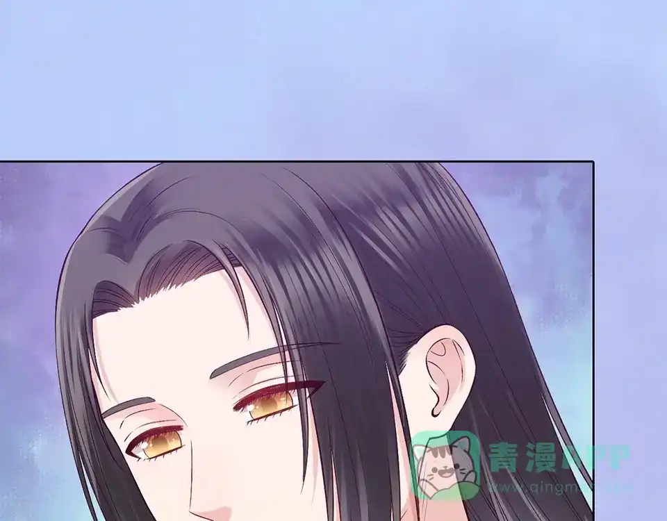 《美人老矣》完结篇 她是我的唯一 第106页