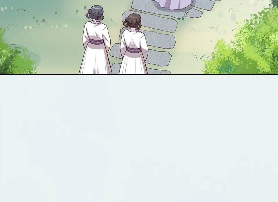 《美人老矣》完结篇 她是我的唯一 第8页