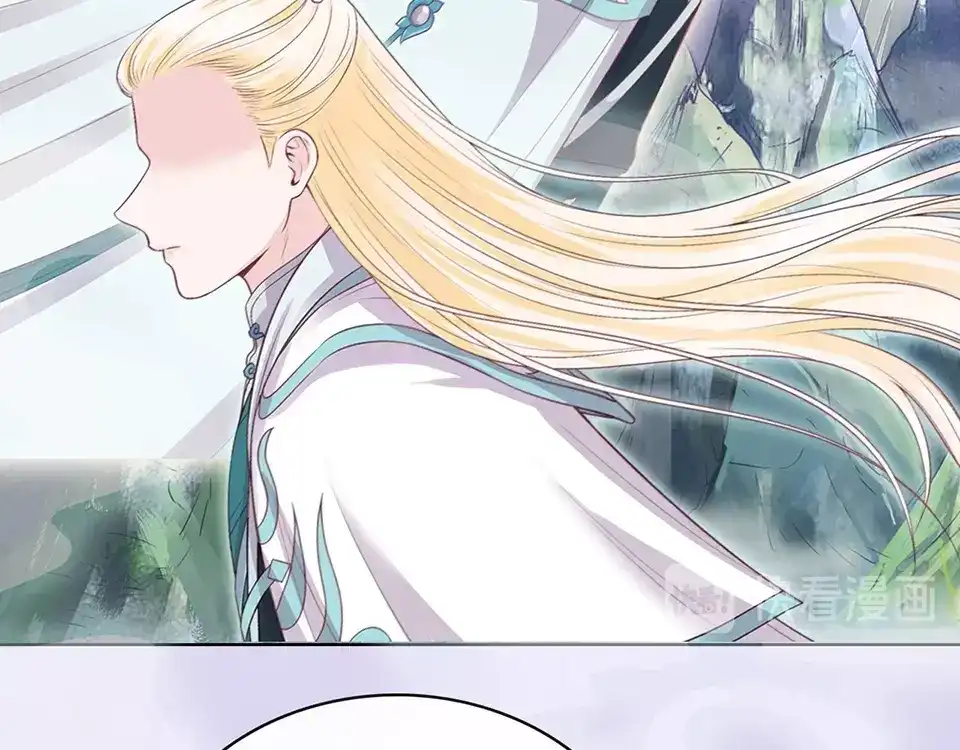 《美人老矣》完结篇 她是我的唯一 第44页