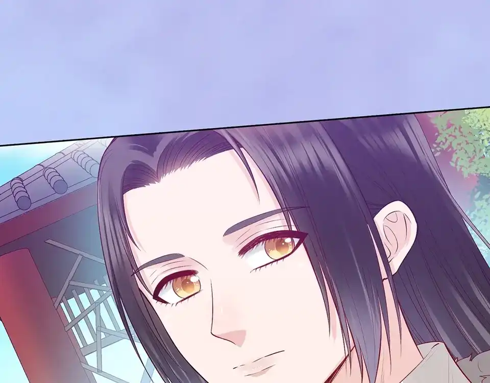 《美人老矣》完结篇 她是我的唯一 第53页