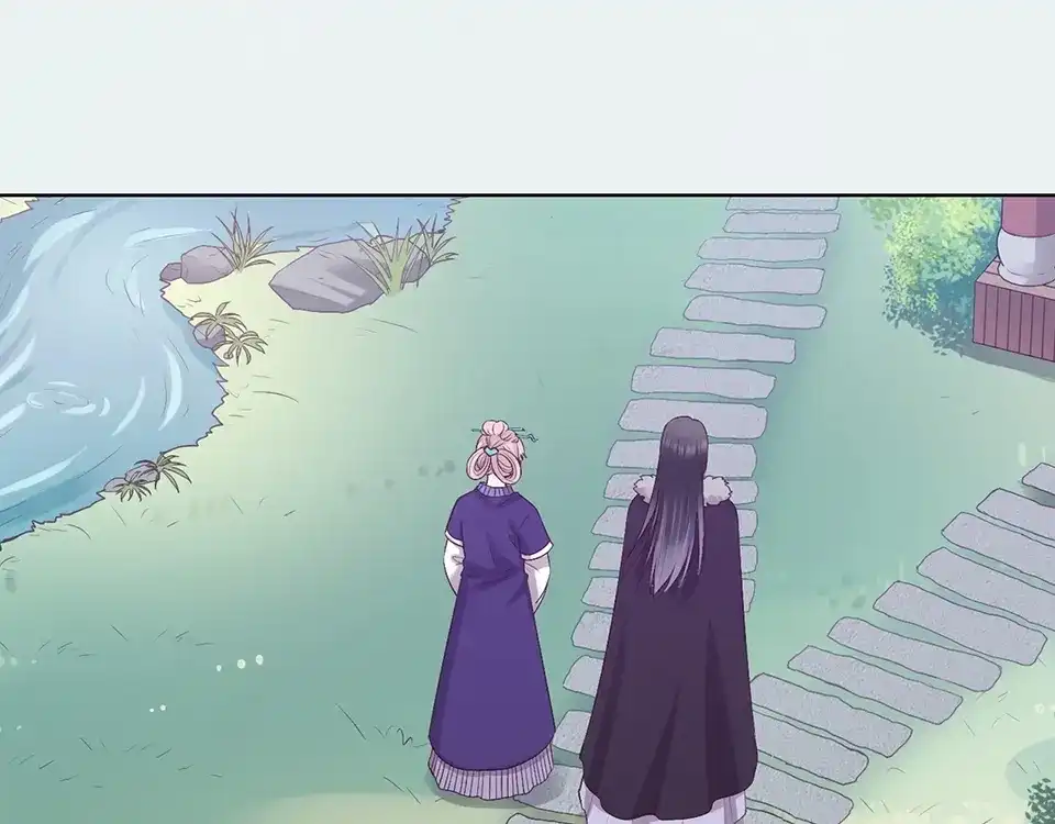 《美人老矣》完结篇 她是我的唯一 第7页