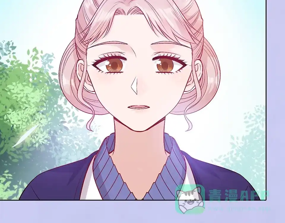 《美人老矣》完结篇 她是我的唯一 第121页