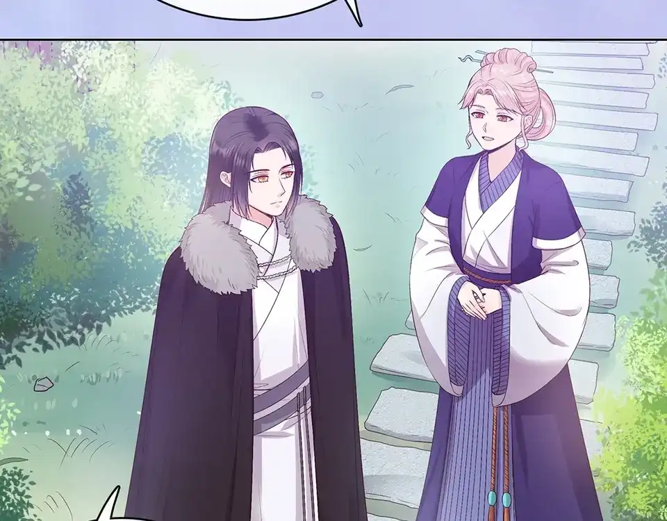 《美人老矣》完结篇 她是我的唯一 第39页
