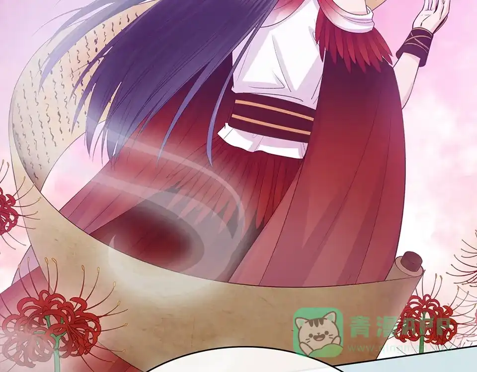 《美人老矣》完结篇 她是我的唯一 第66页