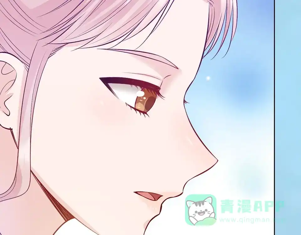 《美人老矣》完结篇 她是我的唯一 第76页