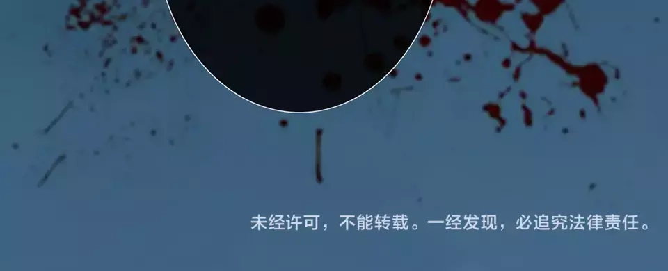 《美人老矣》第8话 宴会 第104页