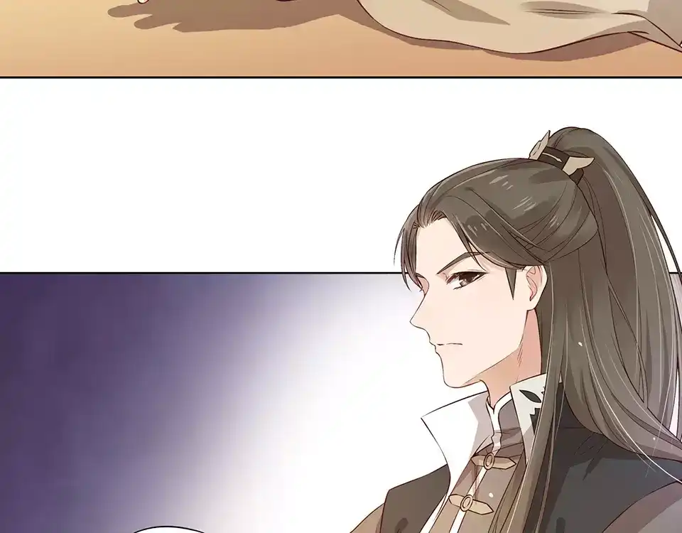 《美人老矣》第8话 宴会 第68页