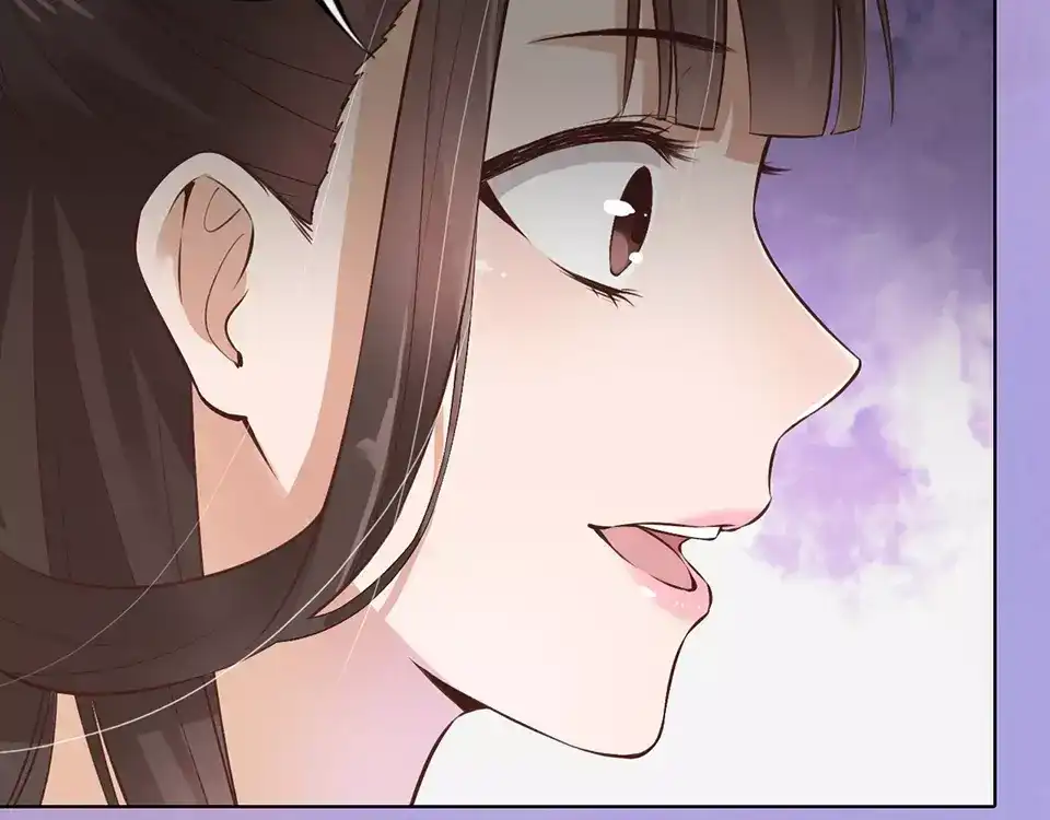 《美人老矣》第8话 宴会 第95页