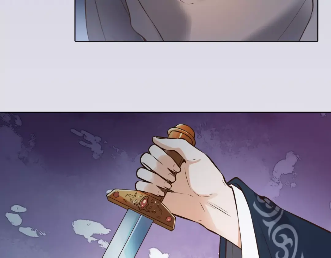 《美人老矣》第9话 世子之争 第85页
