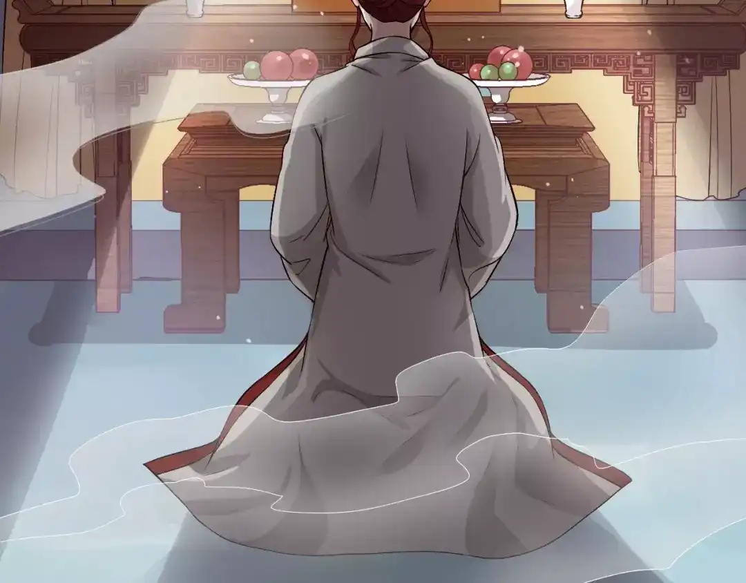 《美人老矣》第9话 世子之争 第9页