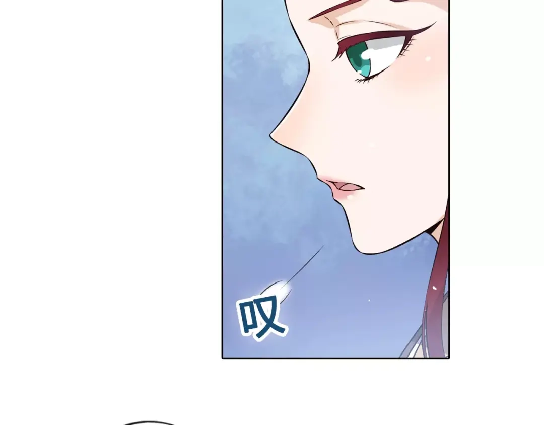 《美人老矣》第9话 世子之争 第68页