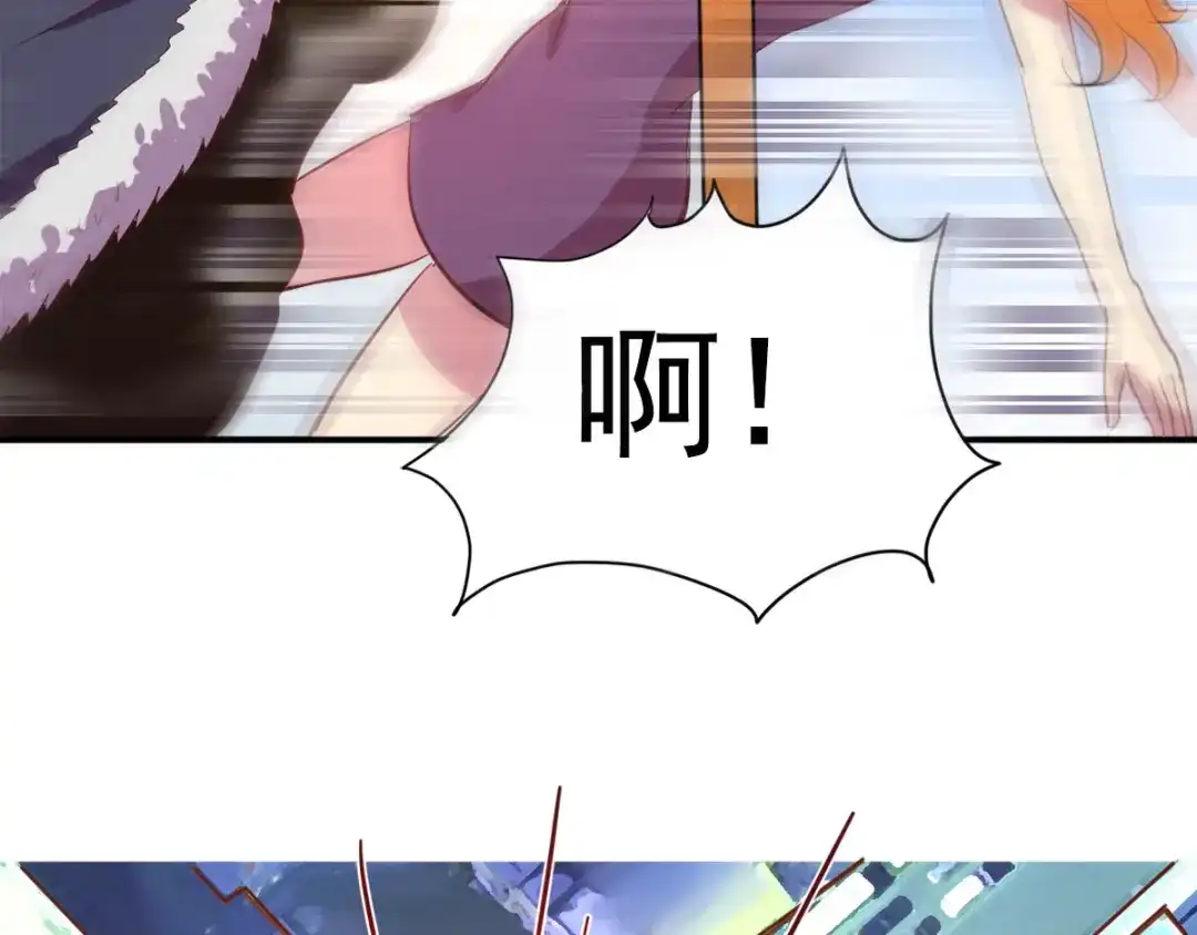 《美人千变》第1话 人生结束？ 第49页