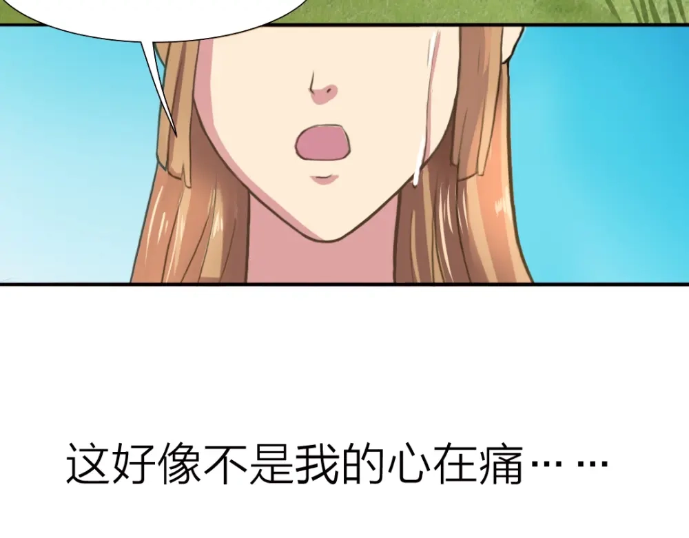 《美人千变》第12话 饺子 第42页